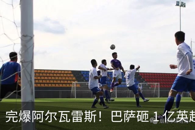完爆阿尔瓦雷斯！巴萨砸 1 亿英超天才！弗里克钦点 19 岁妖锋