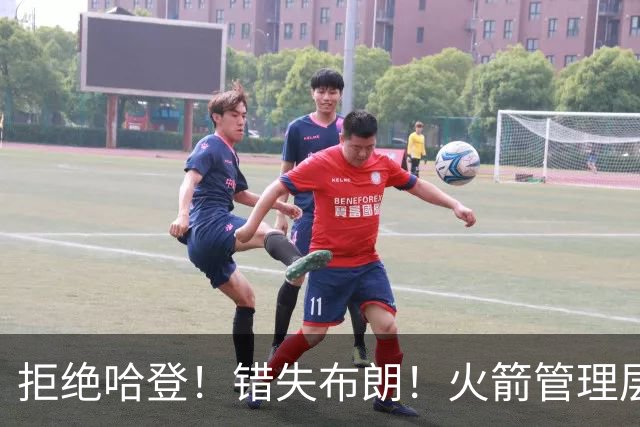 拒绝哈登！错失布朗！火箭管理层盲目自信，杜兰特离队或迎倒计时