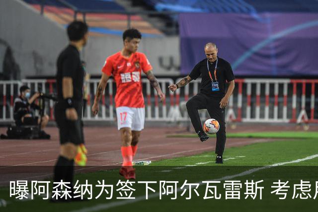 曝阿森纳为签下阿尔瓦雷斯 考虑用约克雷斯做交换筹码