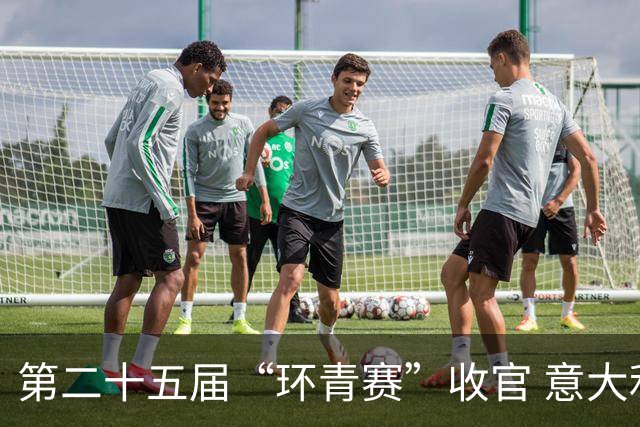 第二十五届“环青赛”收官 意大利巴迪亚尼车队夺冠